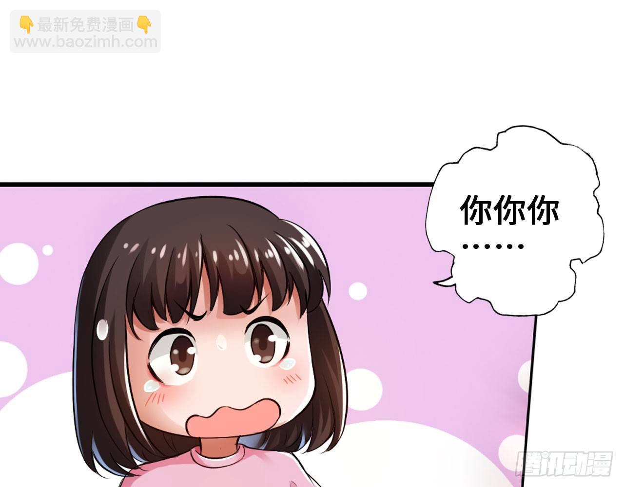 🍲最强作死系统 君子不立浴室之内 第36页
