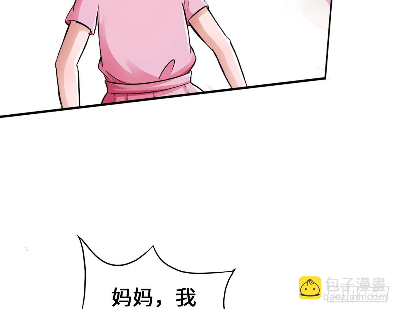 🍲最强作死系统 君子不立浴室之内 第37页