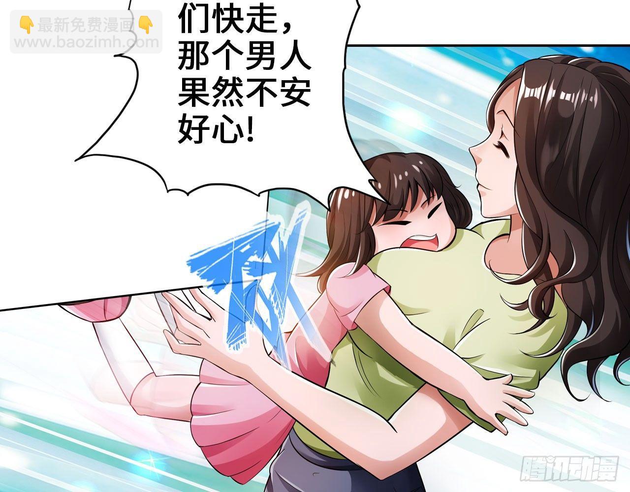 🍲最强作死系统 君子不立浴室之内 第38页