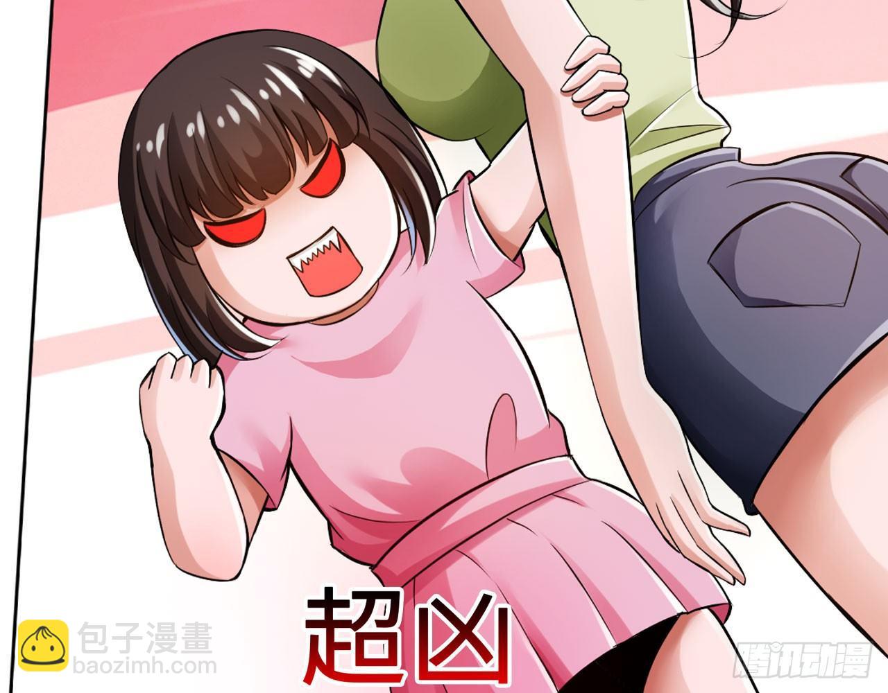🍲最强作死系统 君子不立浴室之内 第43页