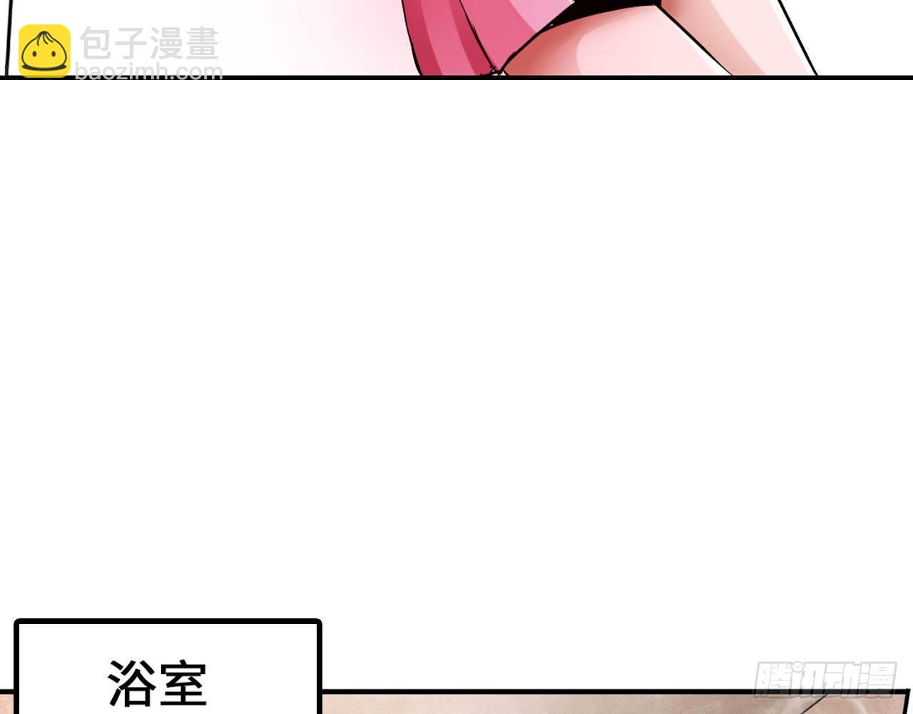🍲最强作死系统 君子不立浴室之内 第44页