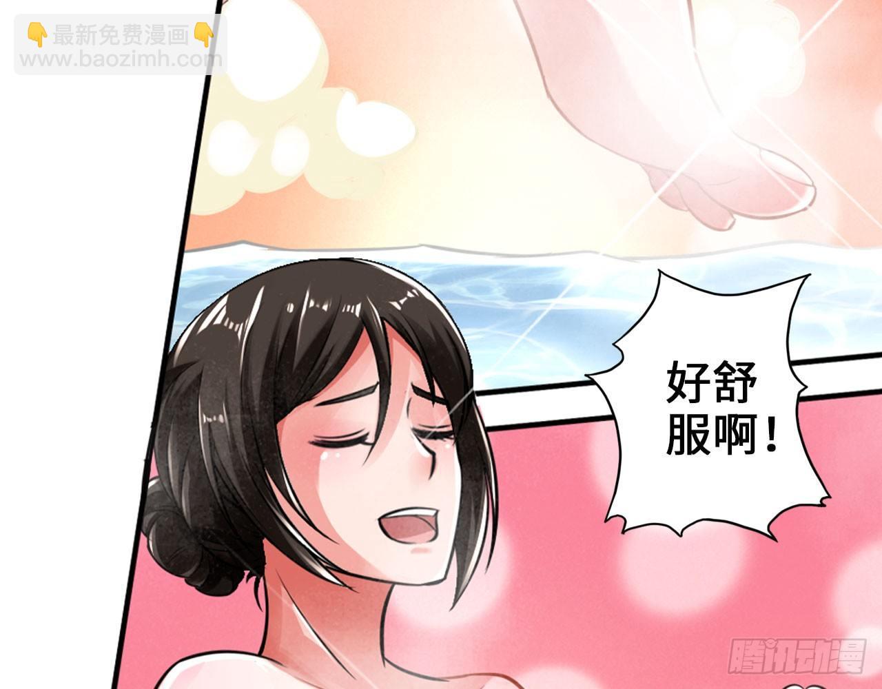 🍲最强作死系统 君子不立浴室之内 第48页