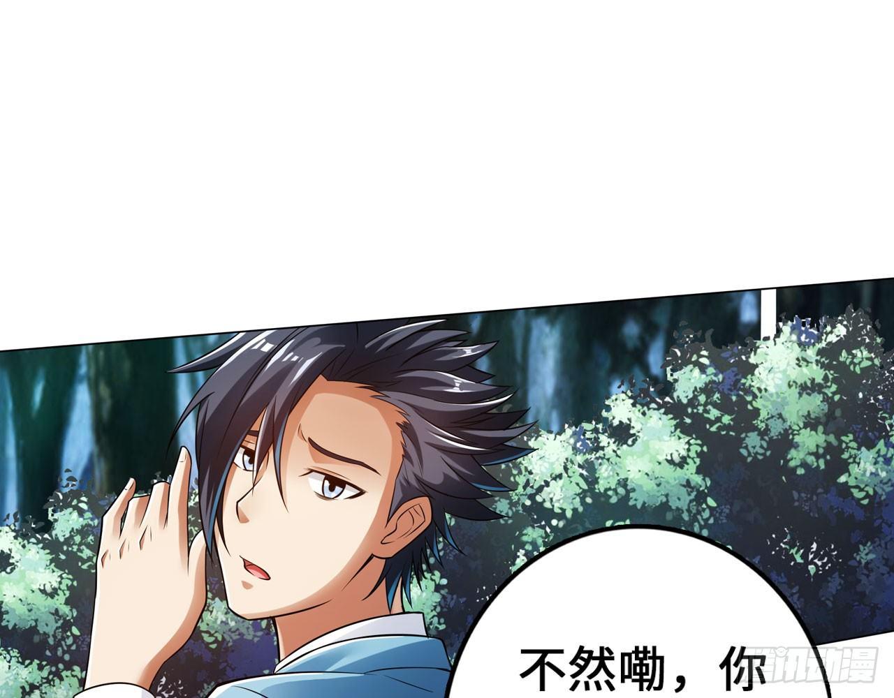 🍲最强作死系统 这就是斯巴达！ 第10页