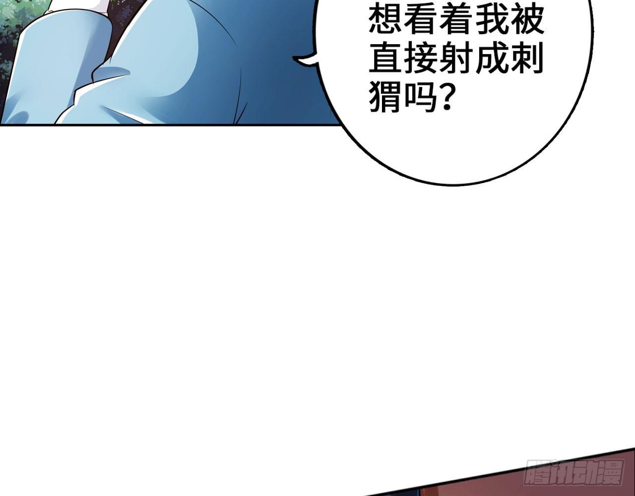 🍲最强作死系统 这就是斯巴达！ 第11页