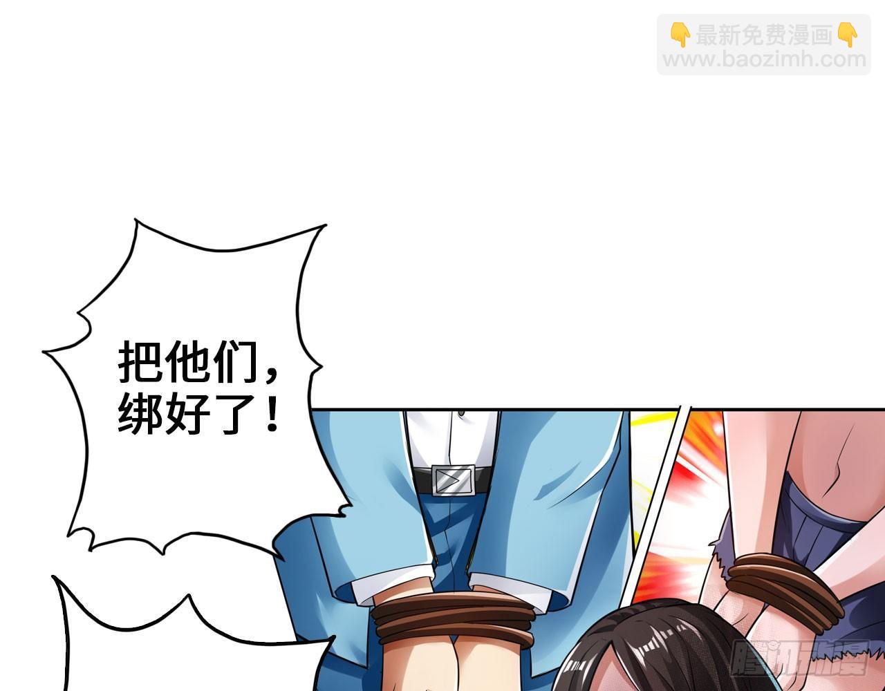 🍲最强作死系统 这就是斯巴达！ 第15页