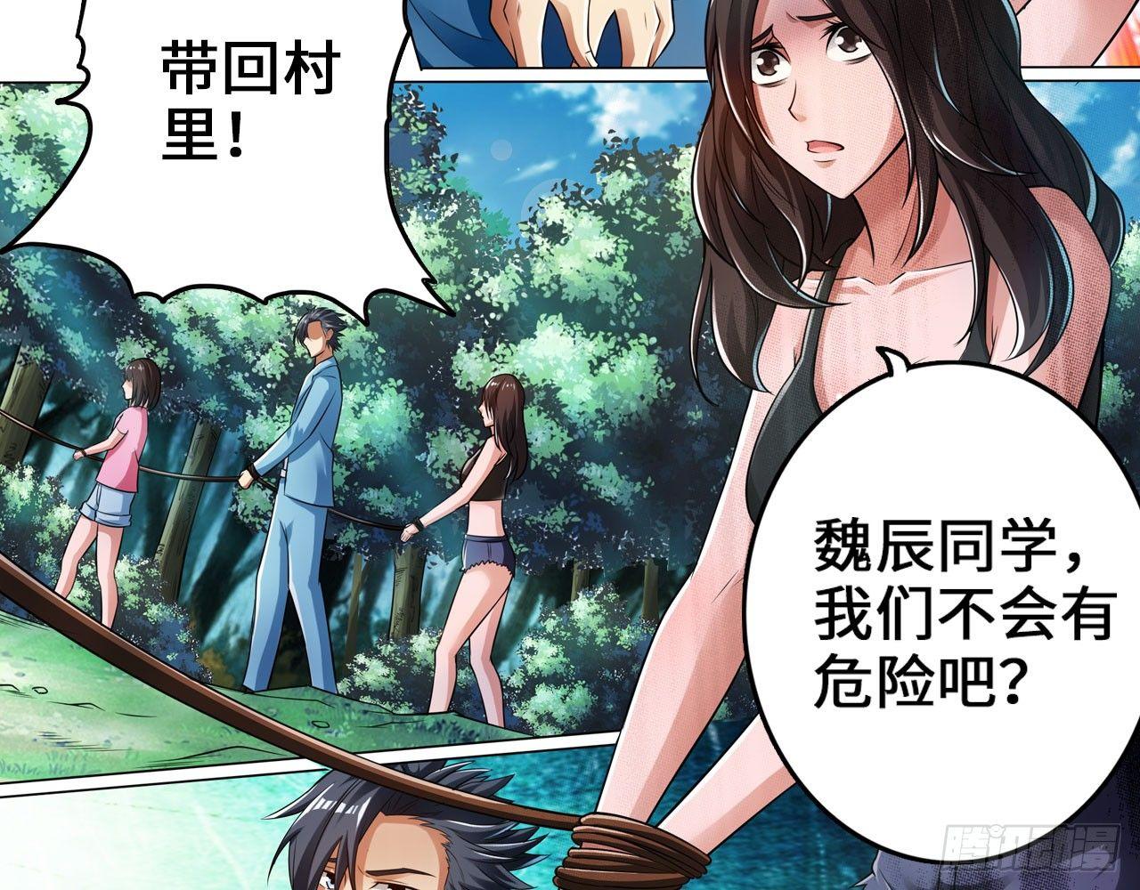 🍲最强作死系统 这就是斯巴达！ 第16页