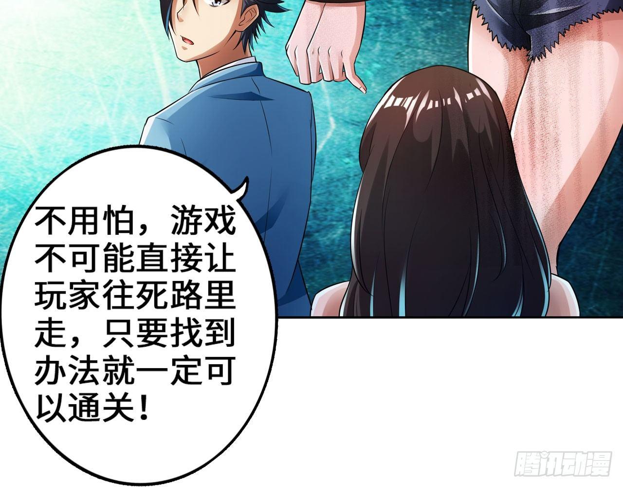 🍲最强作死系统 这就是斯巴达！ 第17页