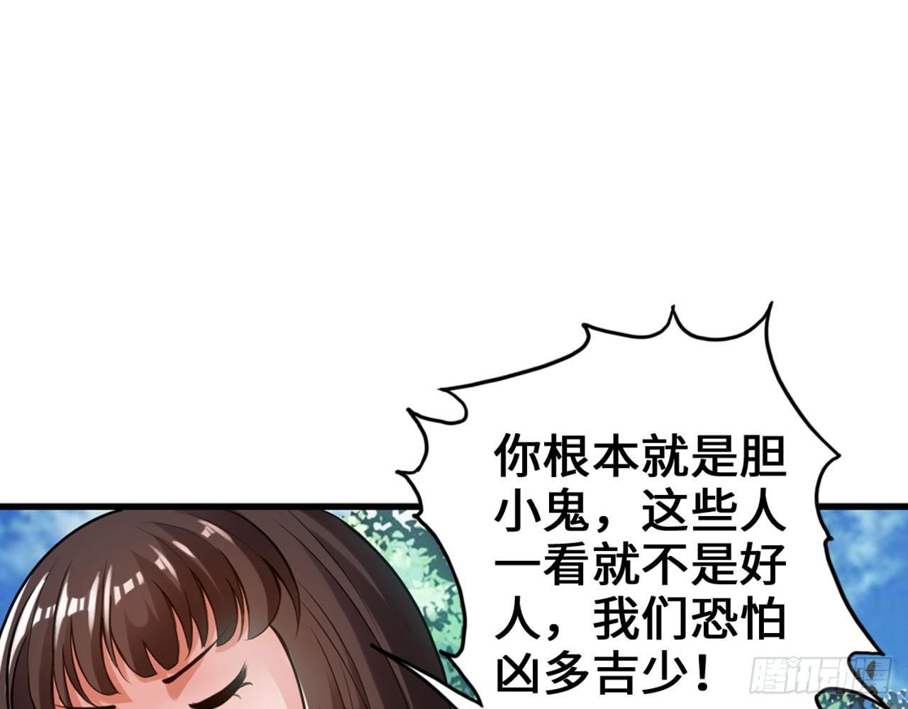 🍲最强作死系统 这就是斯巴达！ 第18页