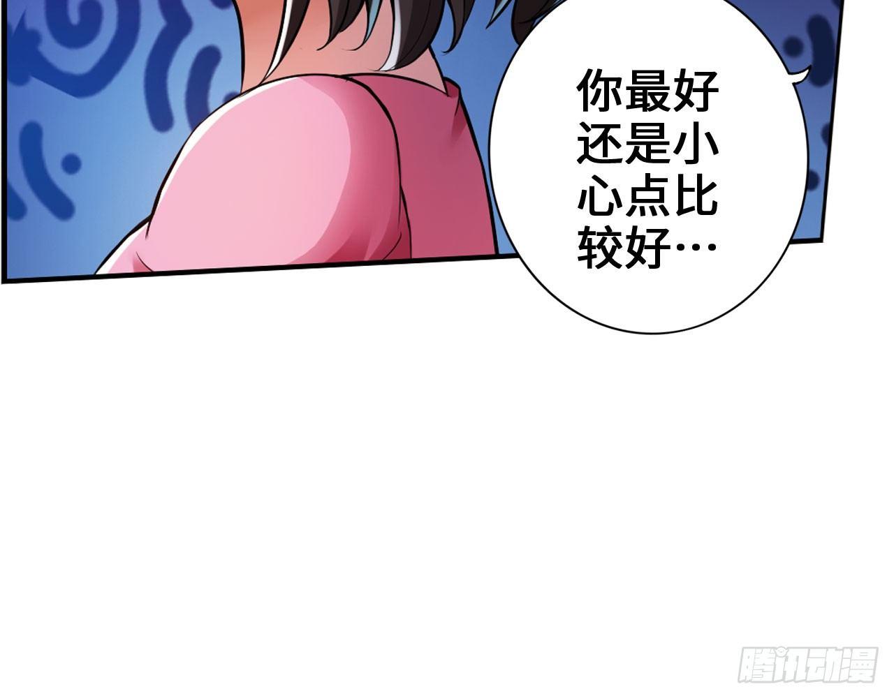 🍲最强作死系统 这就是斯巴达！ 第22页