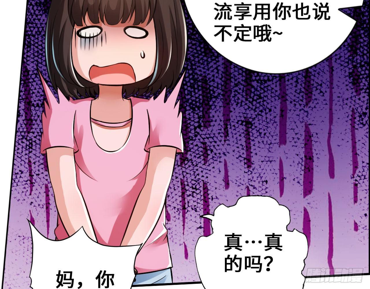 🍲最强作死系统 这就是斯巴达！ 第25页