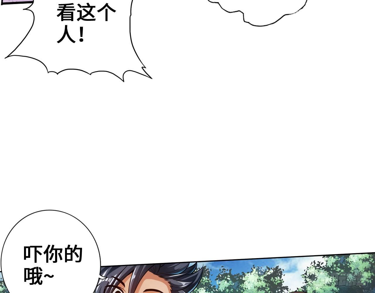 🍲最强作死系统 这就是斯巴达！ 第26页