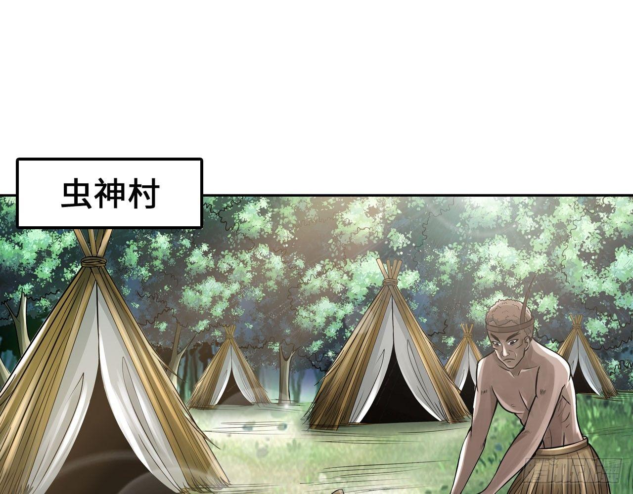 🍲最强作死系统 这就是斯巴达！ 第28页