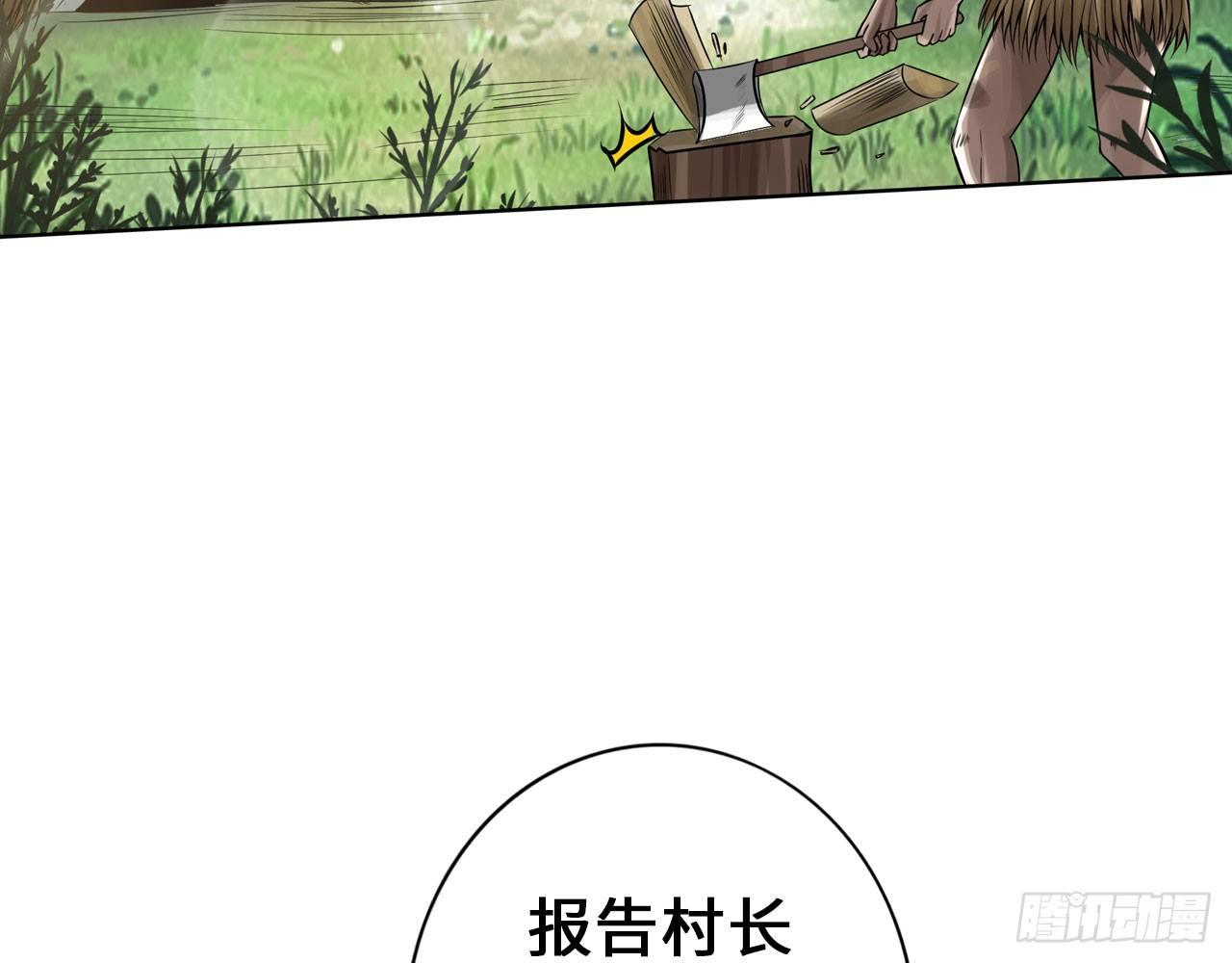 🍲最强作死系统 这就是斯巴达！ 第29页