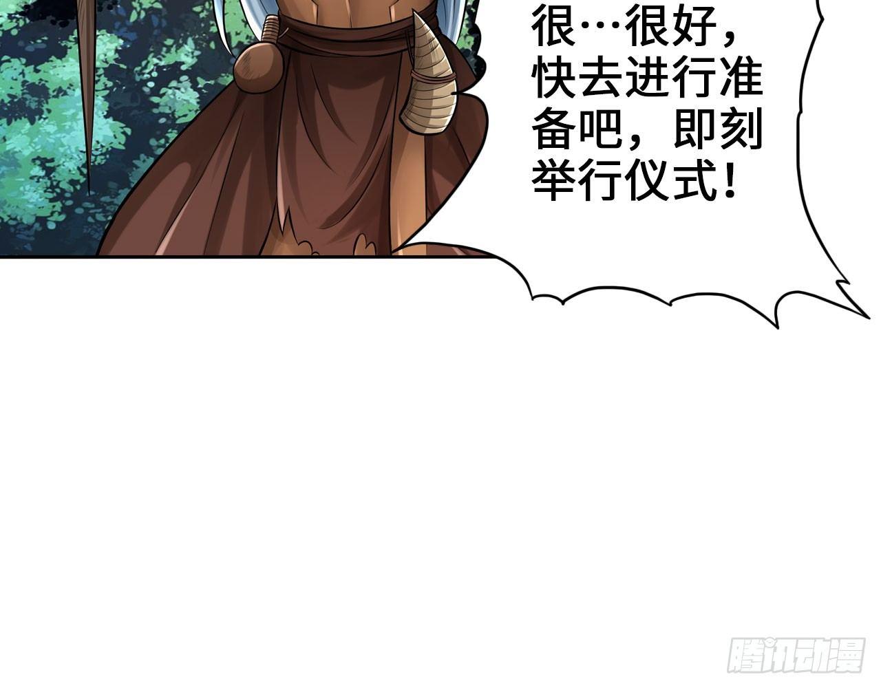 🍲最强作死系统 这就是斯巴达！ 第31页