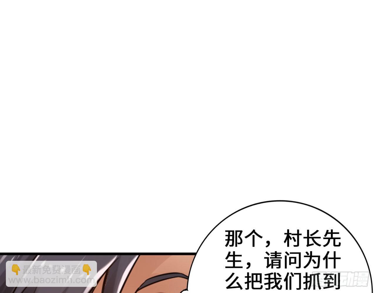 🍲最强作死系统 这就是斯巴达！ 第34页