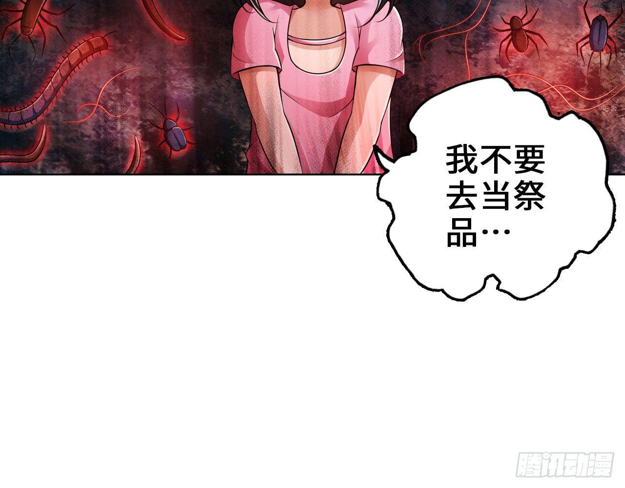 🍲最强作死系统 这就是斯巴达！ 第45页