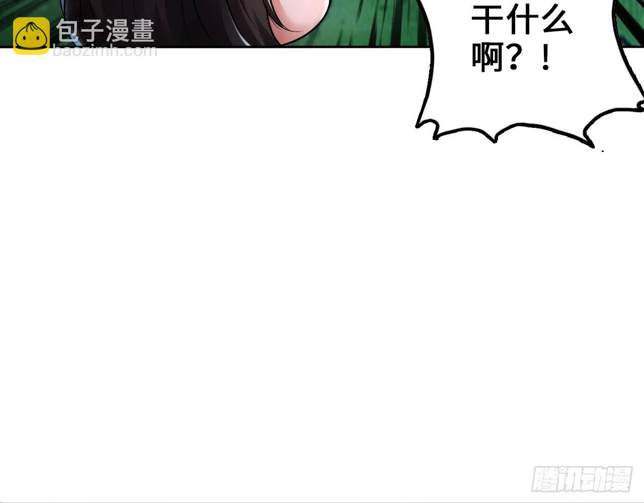 🍲最强作死系统 这就是斯巴达！ 第49页