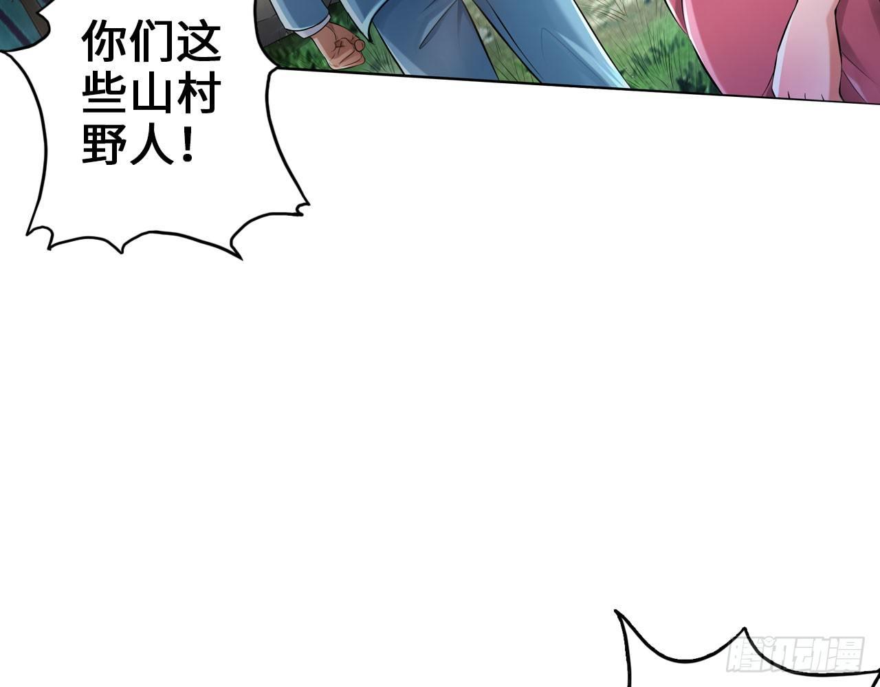 🍲最强作死系统 这就是斯巴达！ 第5页