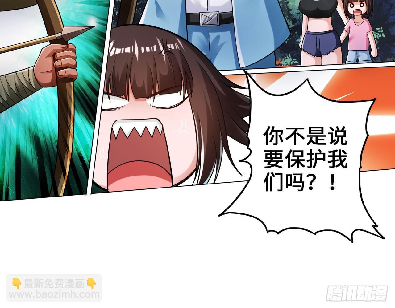 🍲最强作死系统 这就是斯巴达！ 第9页
