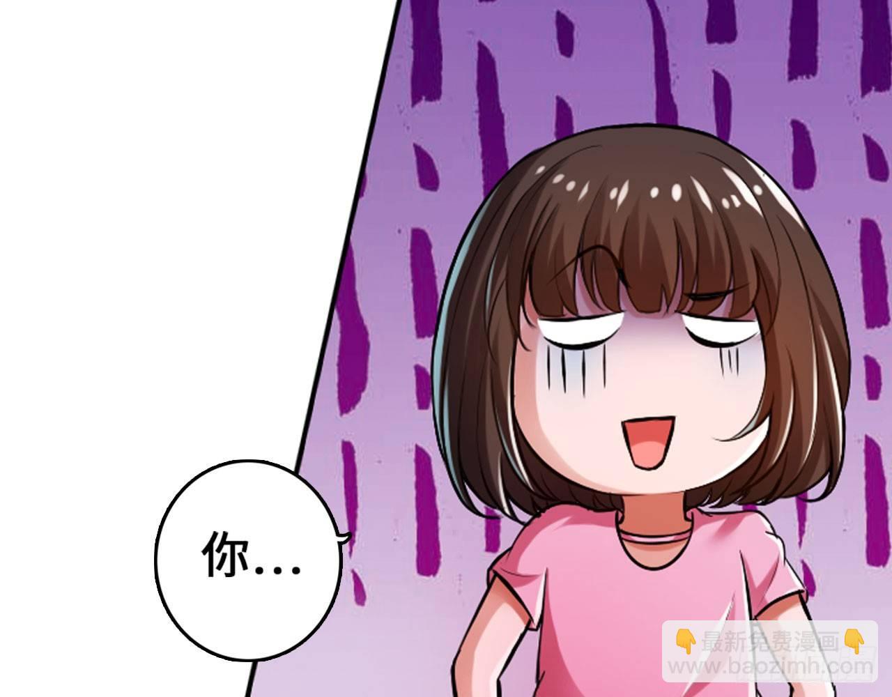 🍲最强作死系统 哥哥教你蹬大郎 第15页