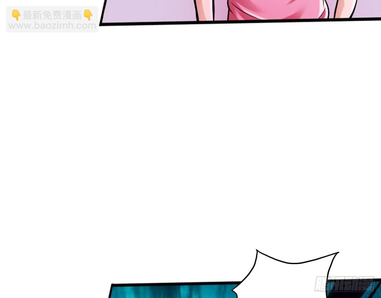 🍲最强作死系统 哥哥教你蹬大郎 第16页