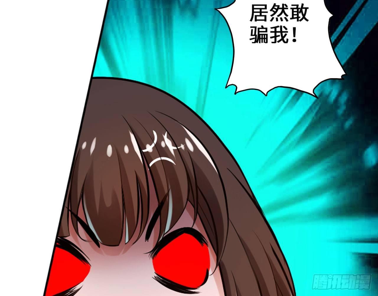 🍲最强作死系统 哥哥教你蹬大郎 第17页