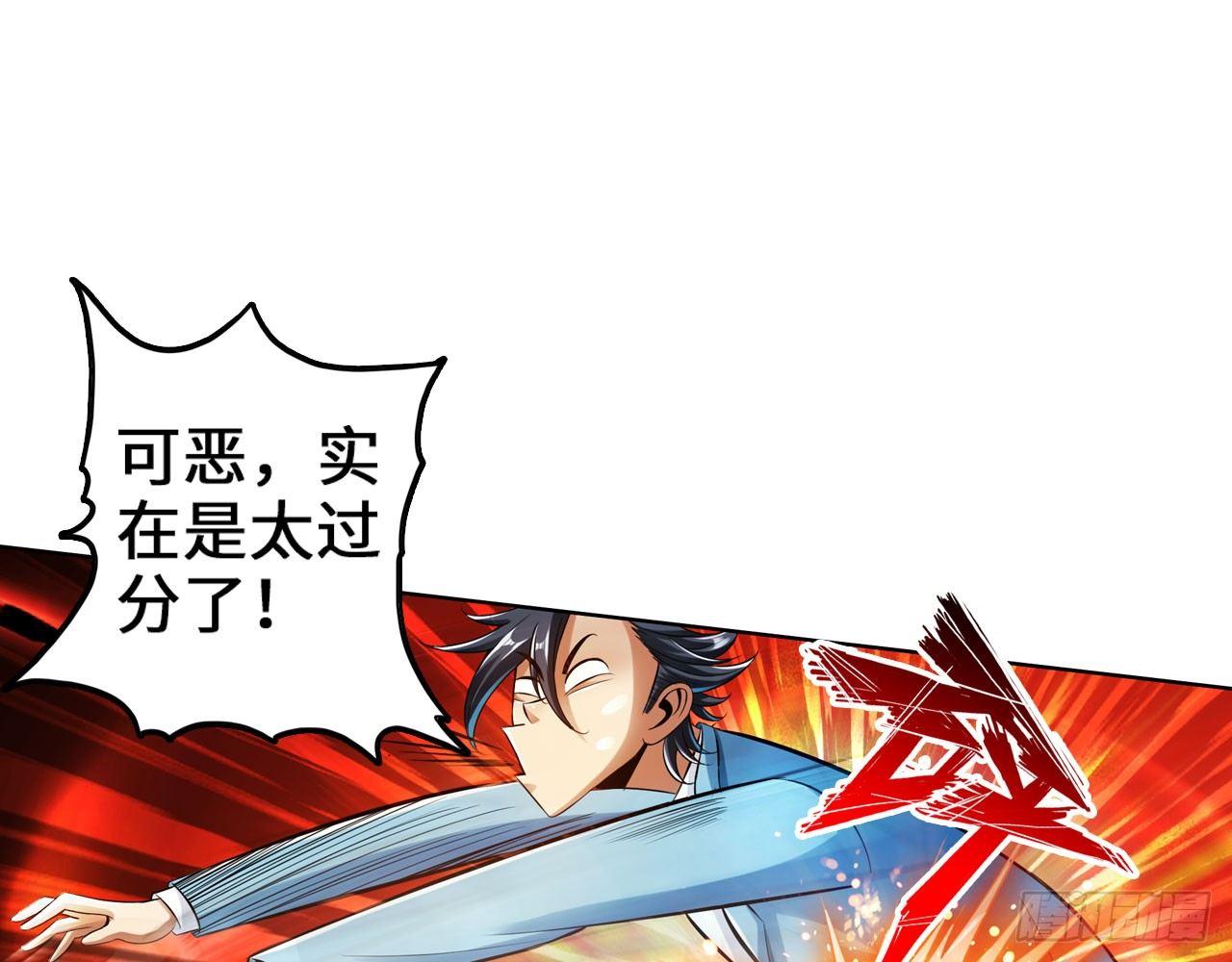 🍲最强作死系统 哥哥教你蹬大郎 第19页