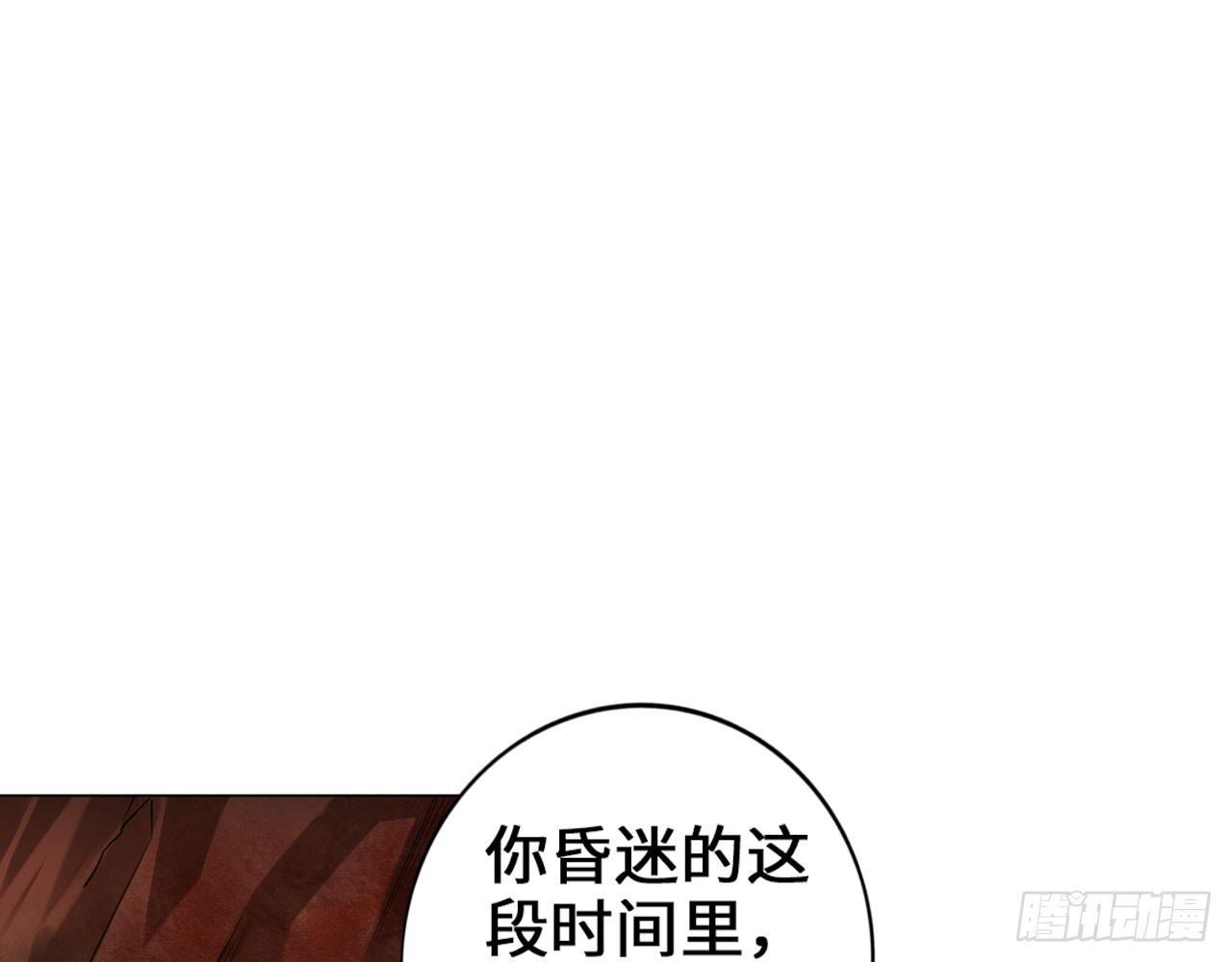 🍲最强作死系统 哥哥教你蹬大郎 第24页