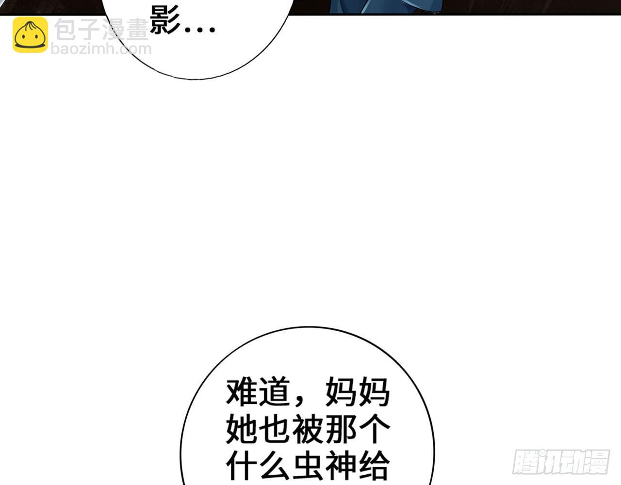 🍲最强作死系统 哥哥教你蹬大郎 第26页