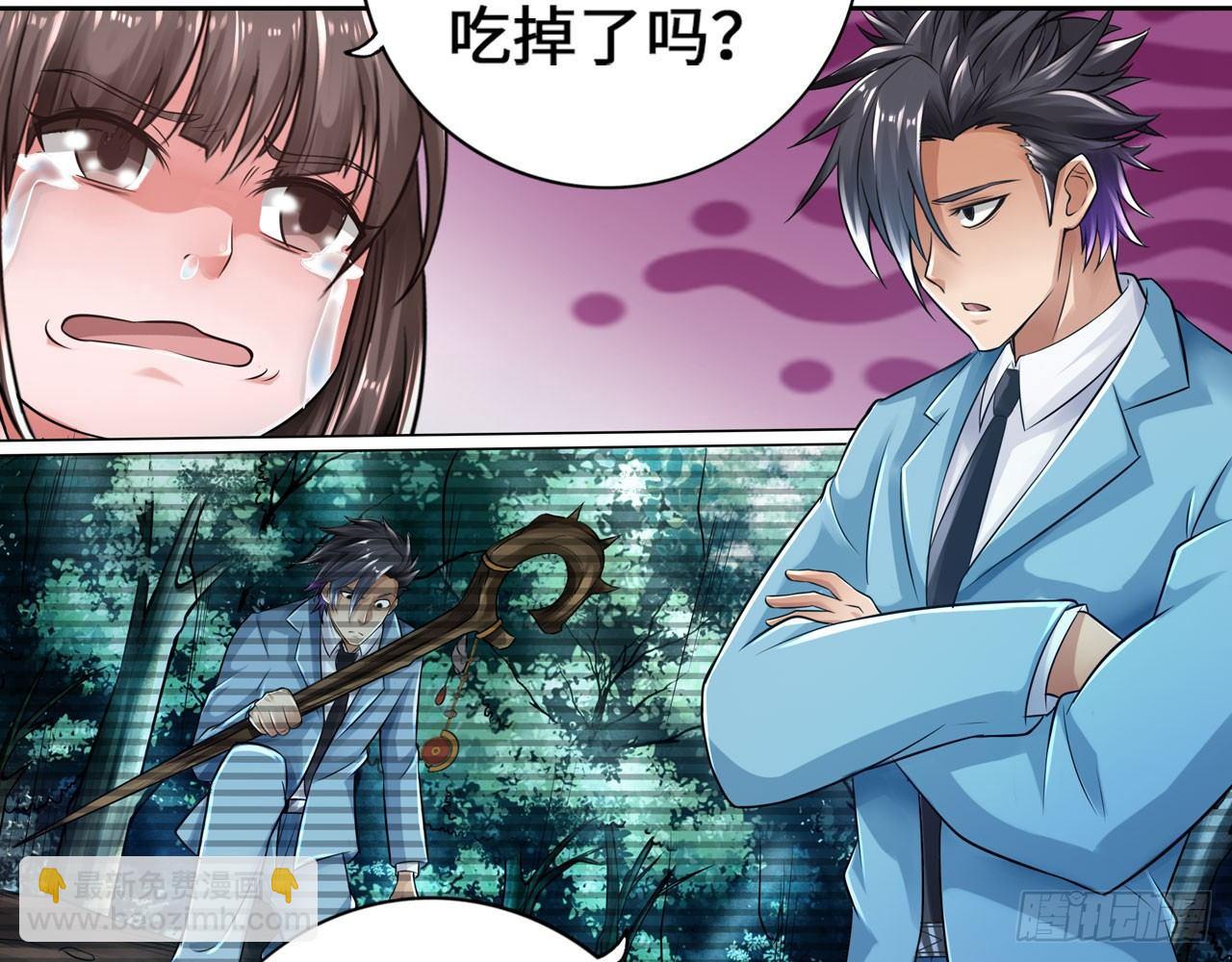 🍲最强作死系统 哥哥教你蹬大郎 第27页