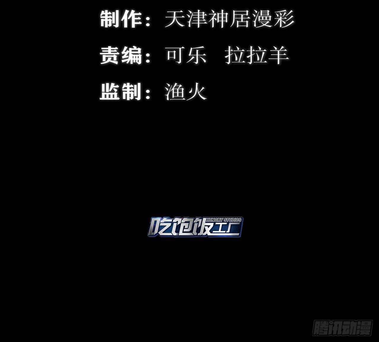 🍲最强作死系统 哥哥教你蹬大郎 第3页