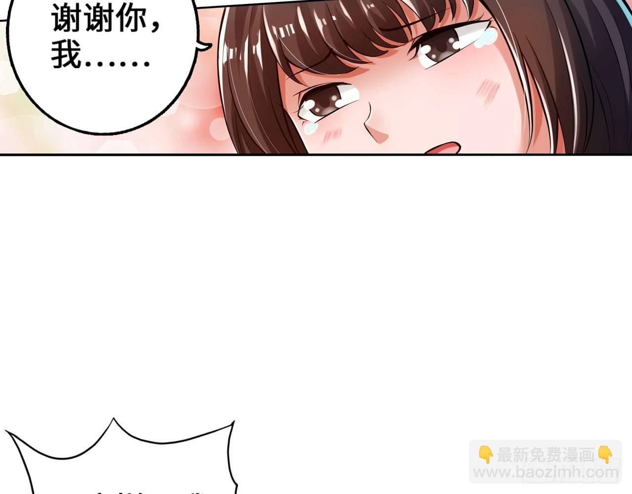 🍲最强作死系统 哥哥教你蹬大郎 第36页