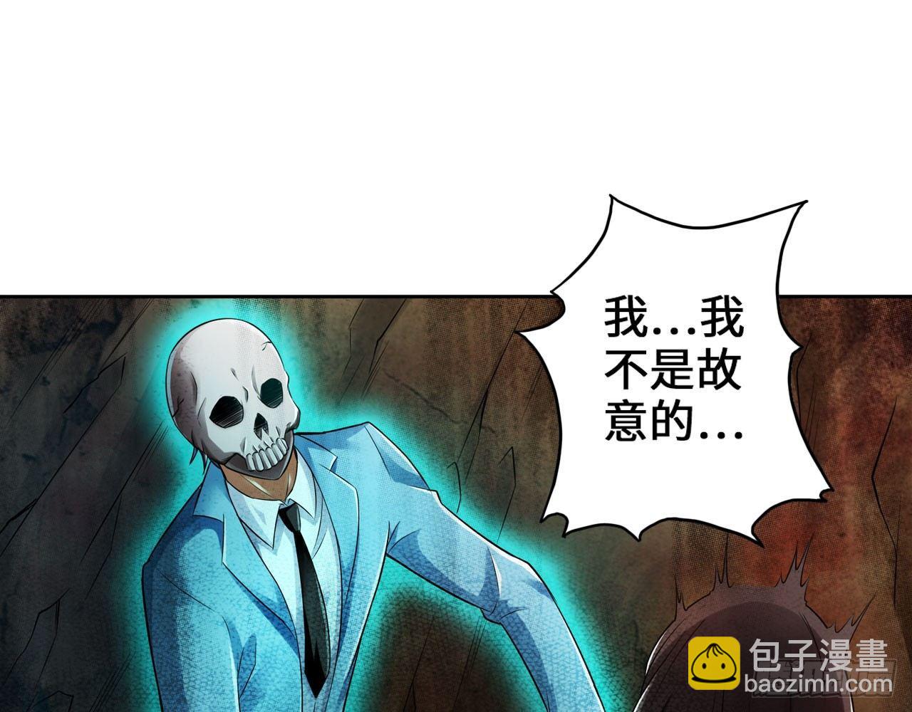 🍲最强作死系统 哥哥教你蹬大郎 第4页
