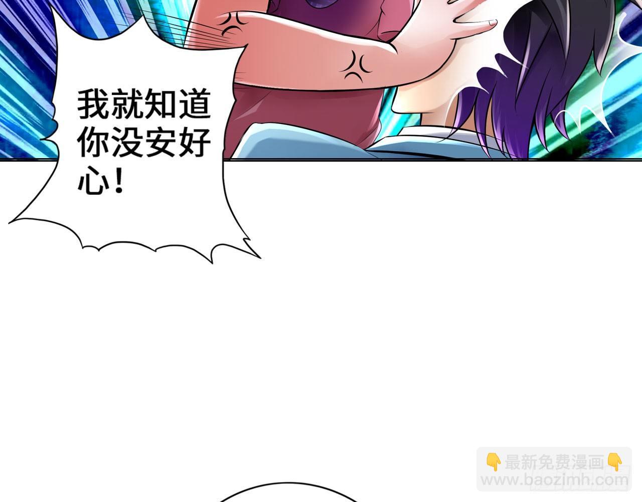🍲最强作死系统 哥哥教你蹬大郎 第43页
