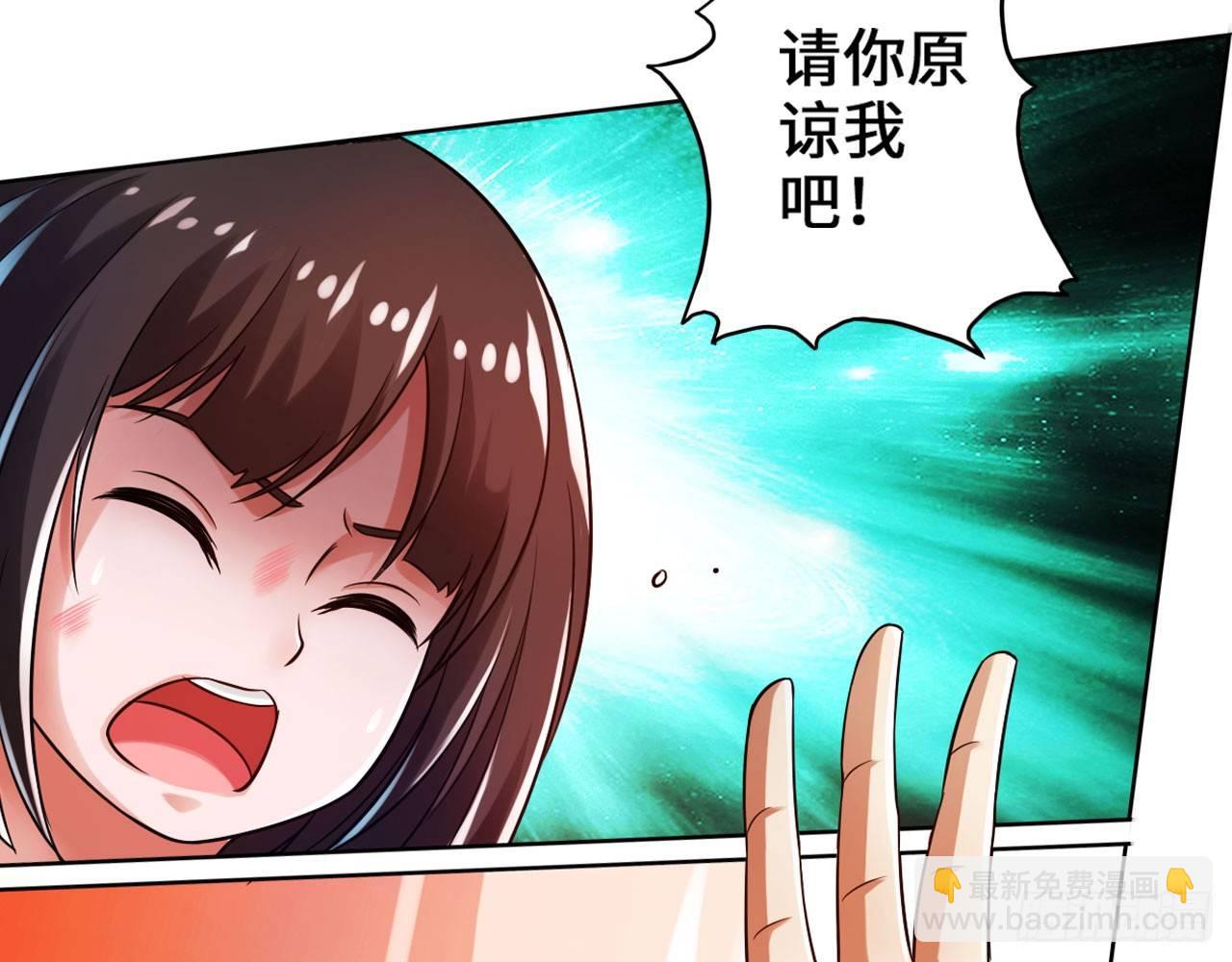 🍲最强作死系统 哥哥教你蹬大郎 第6页