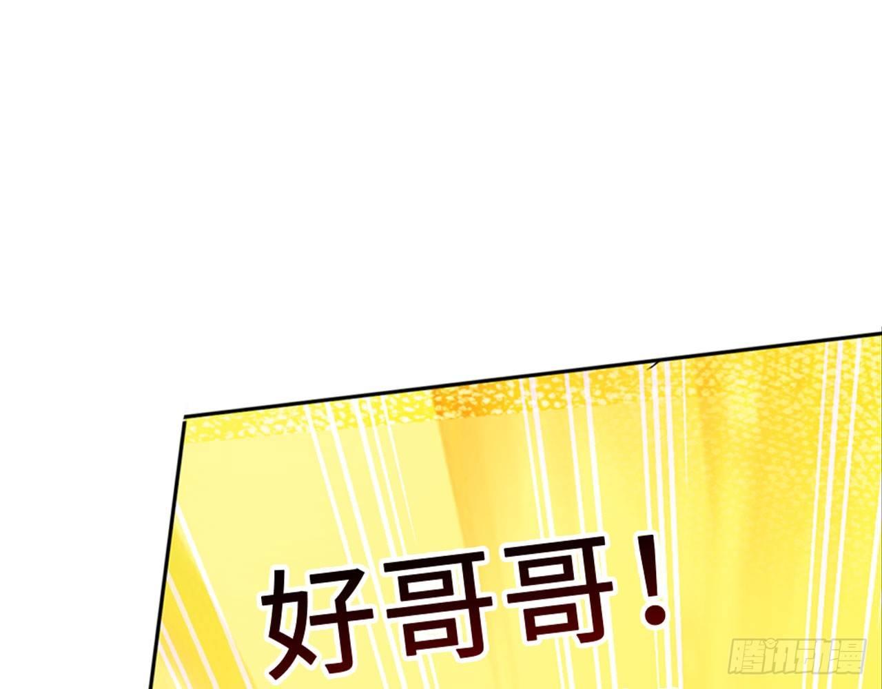🍲最强作死系统 哥哥教你蹬大郎 第8页