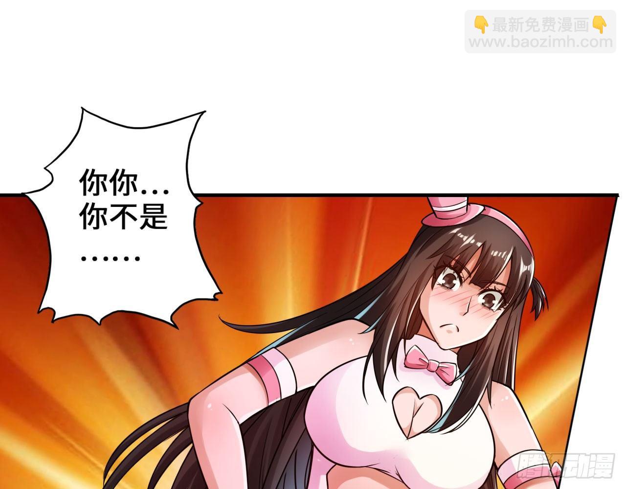 🍲最强作死系统 我不行了 第13页