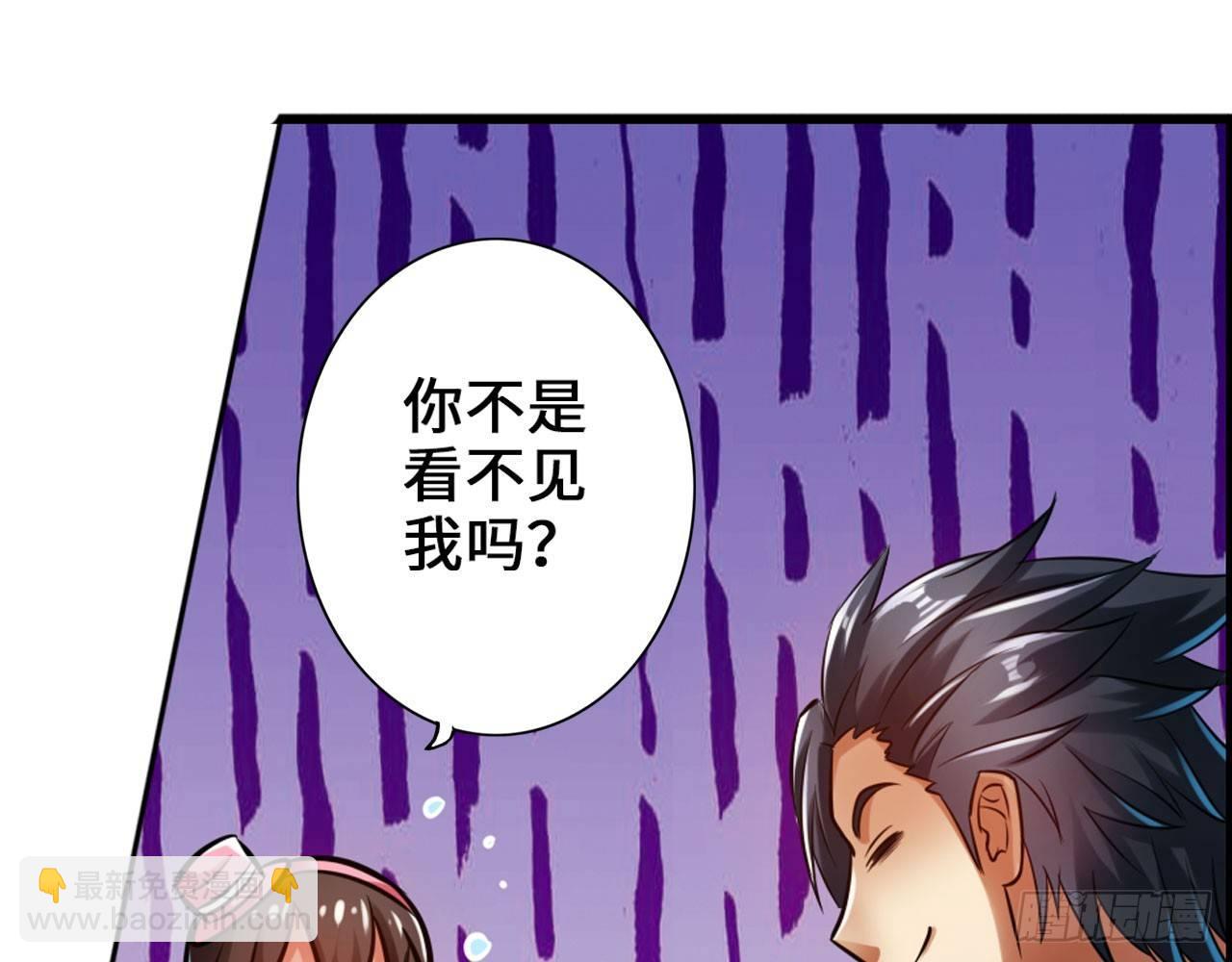 🍲最强作死系统 我不行了 第16页