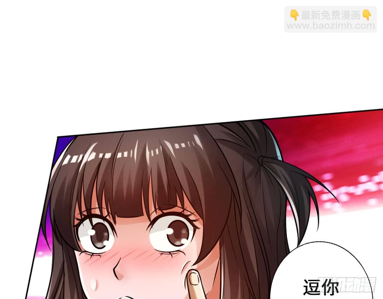 🍲最强作死系统 我不行了 第18页