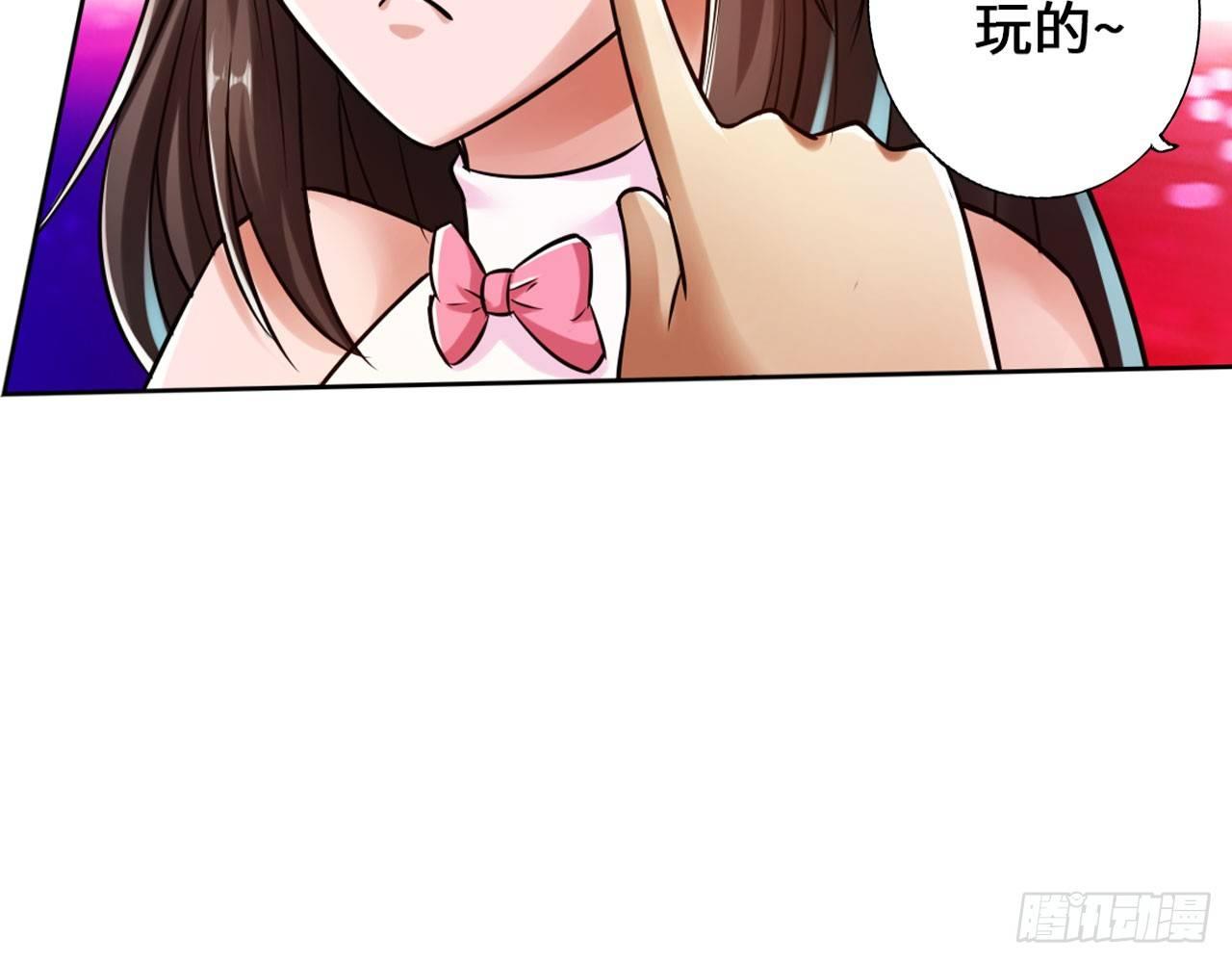 🍲最强作死系统 我不行了 第19页