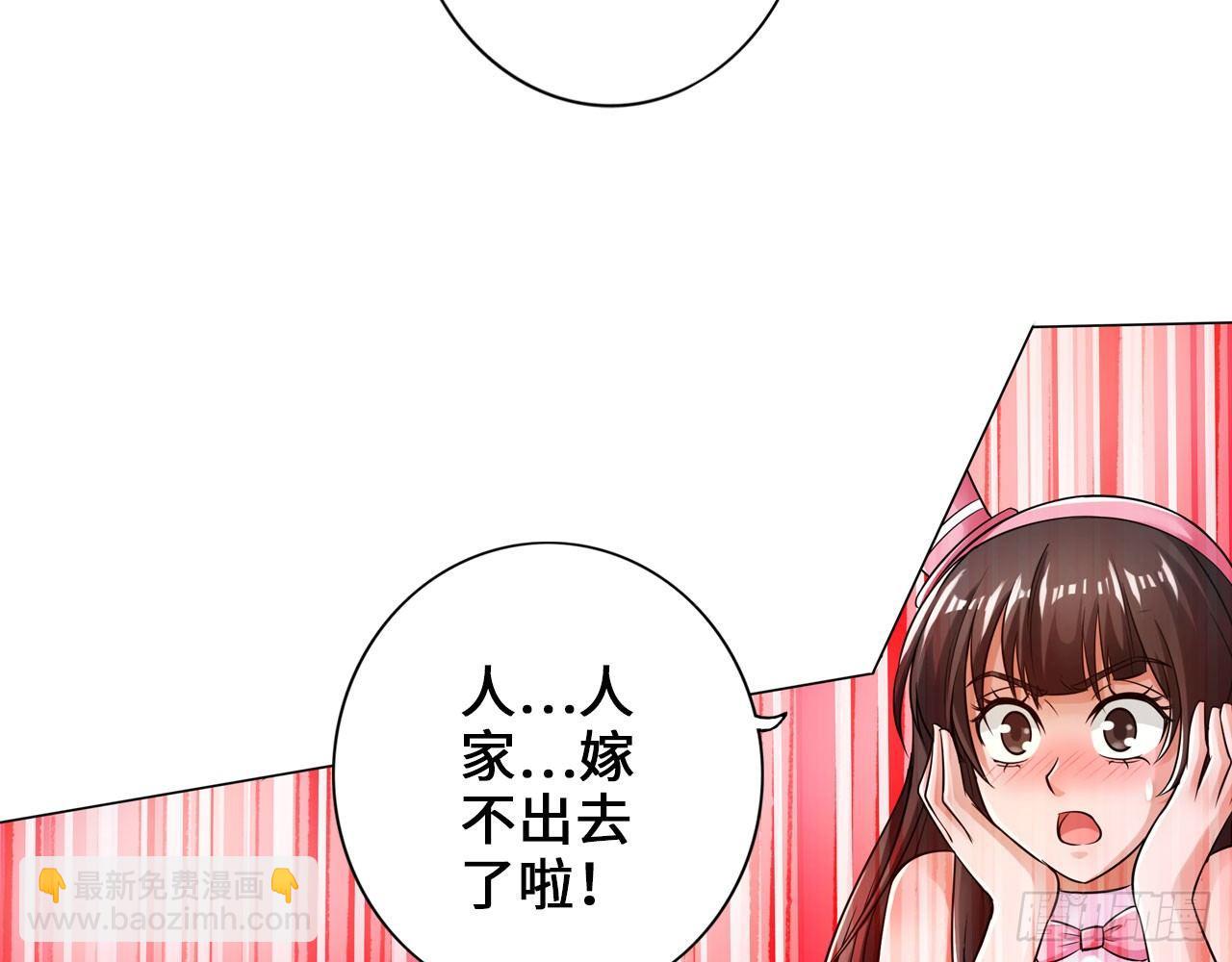 🍲最强作死系统 我不行了 第21页