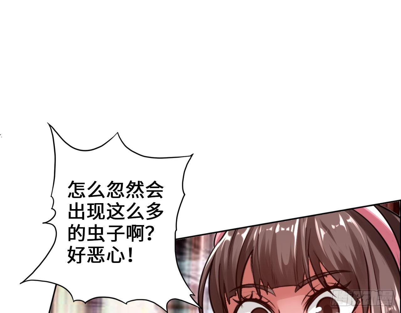 🍲最强作死系统 我不行了 第27页