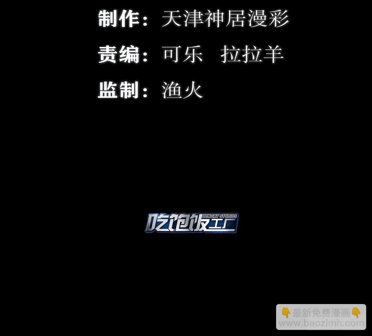 🍲最强作死系统 我不行了 第3页