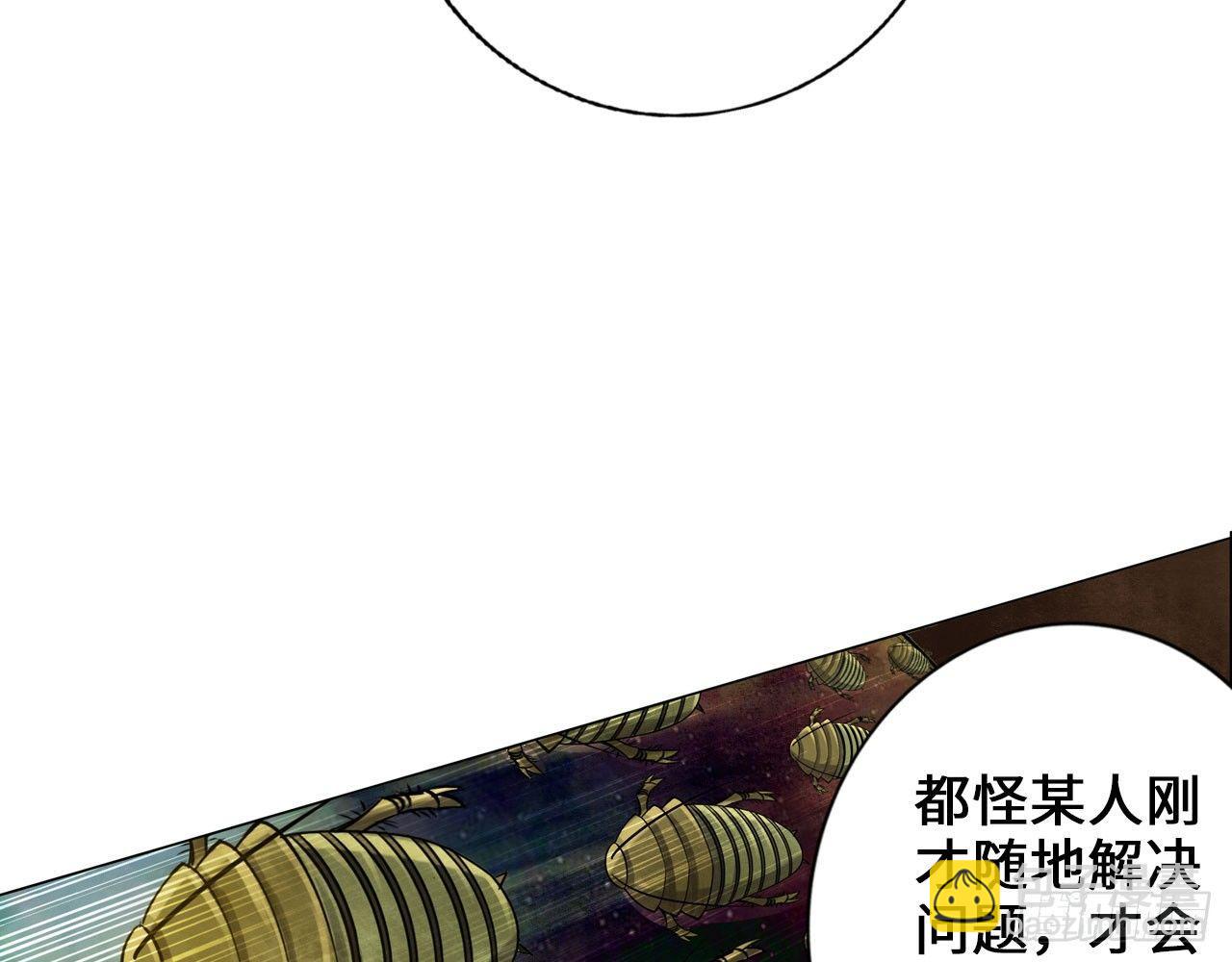 🍲最强作死系统 我不行了 第30页