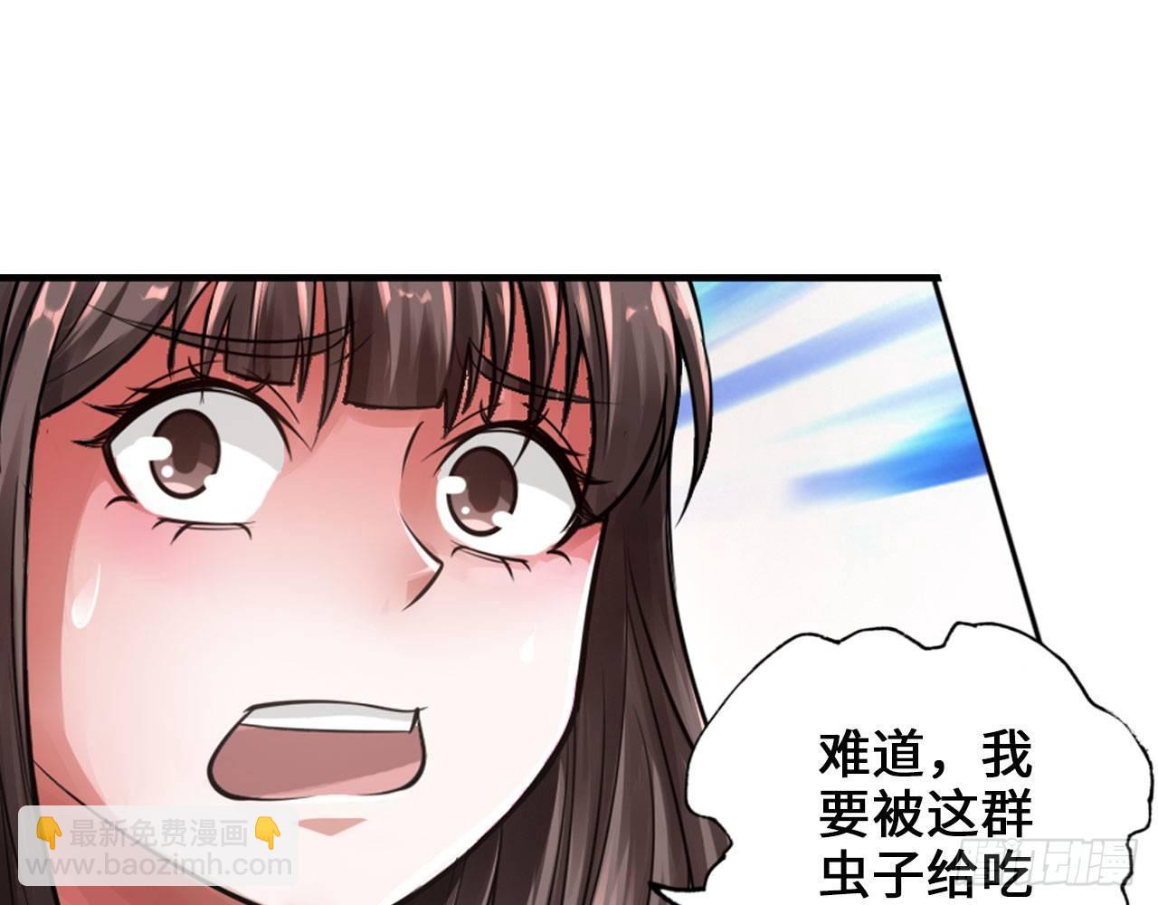 🍲最强作死系统 我不行了 第33页