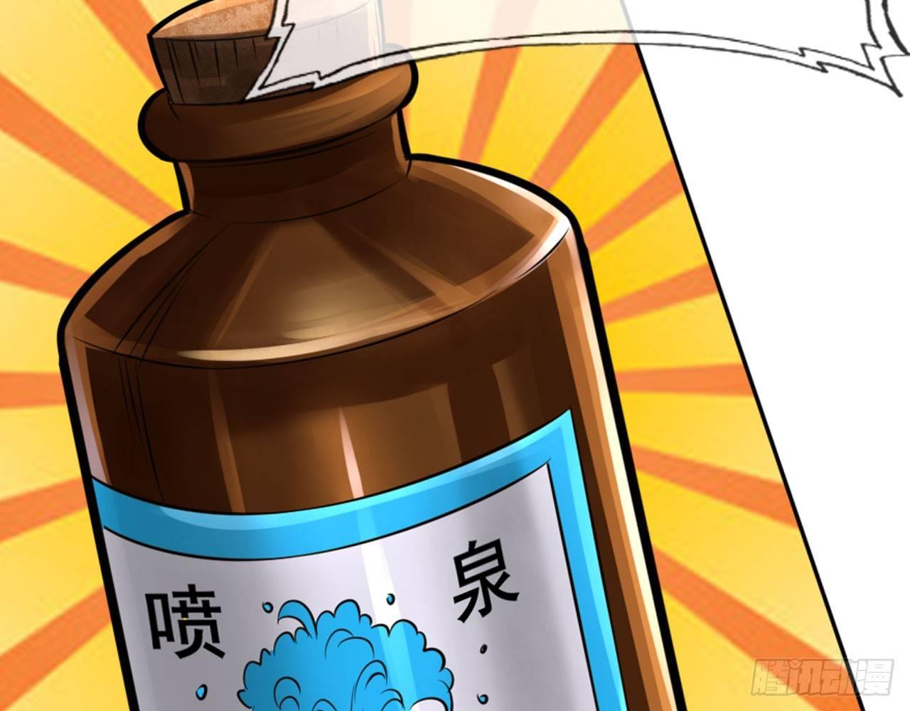 🍲最强作死系统 我不行了 第37页