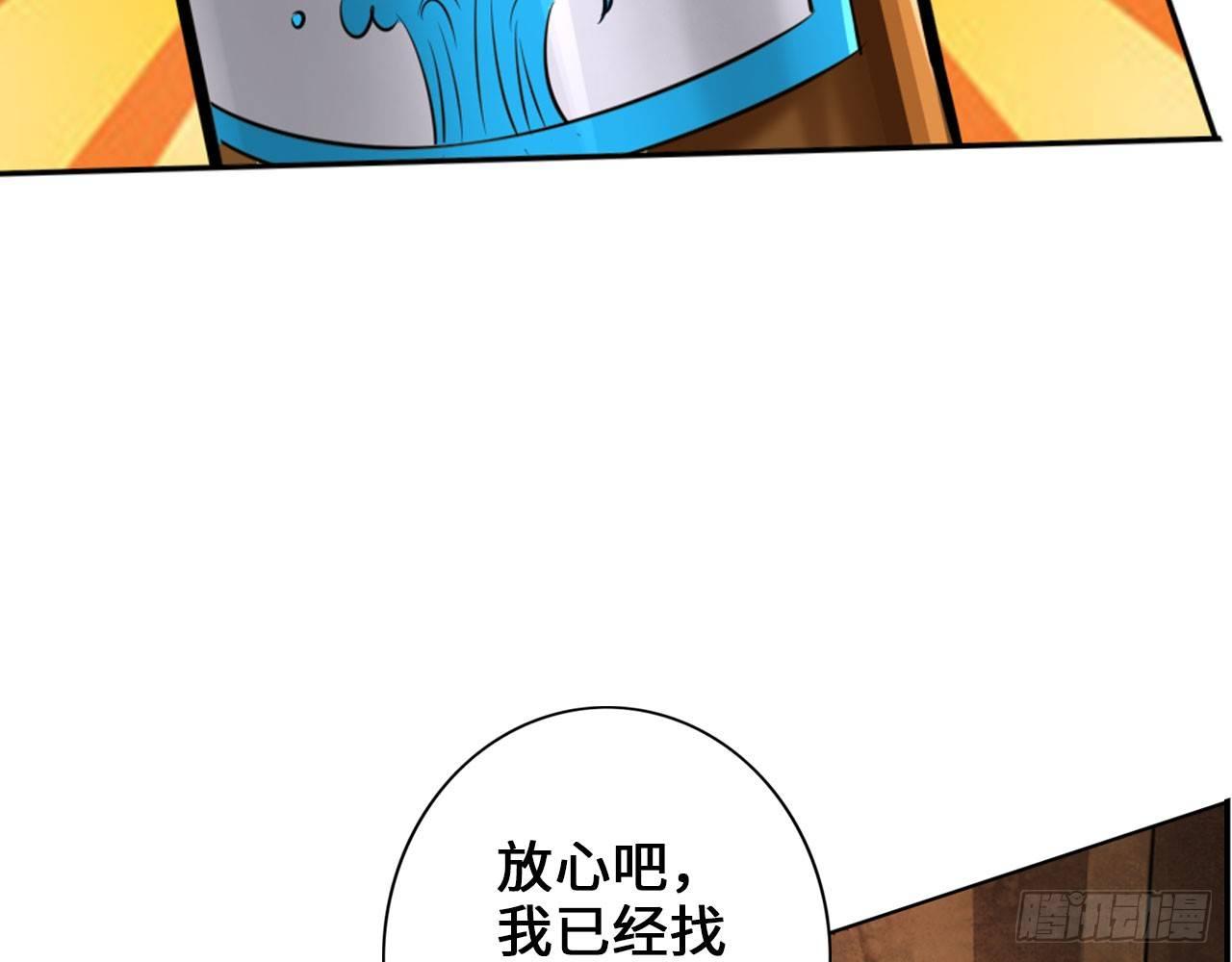 🍲最强作死系统 我不行了 第38页