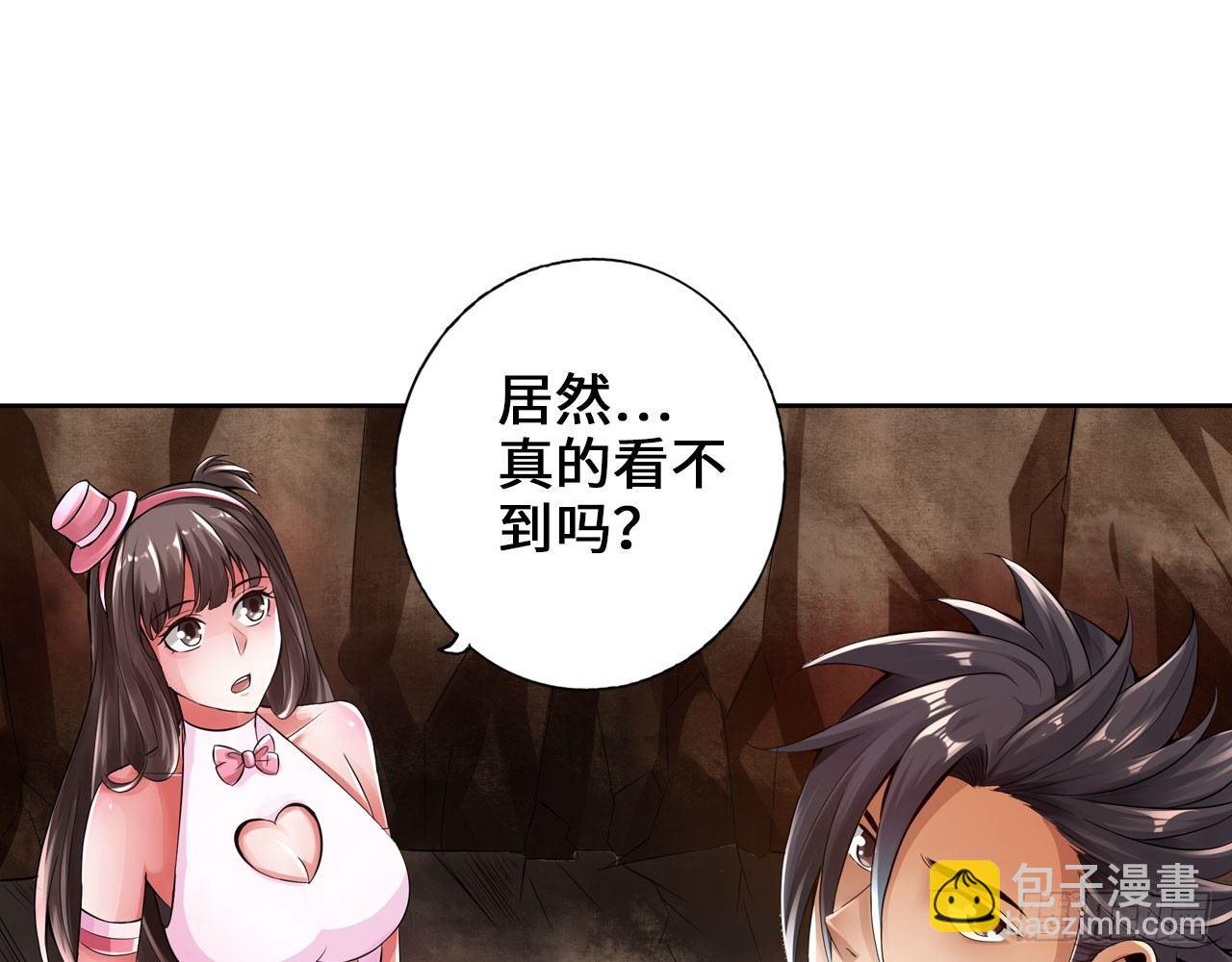 🍲最强作死系统 我不行了 第4页