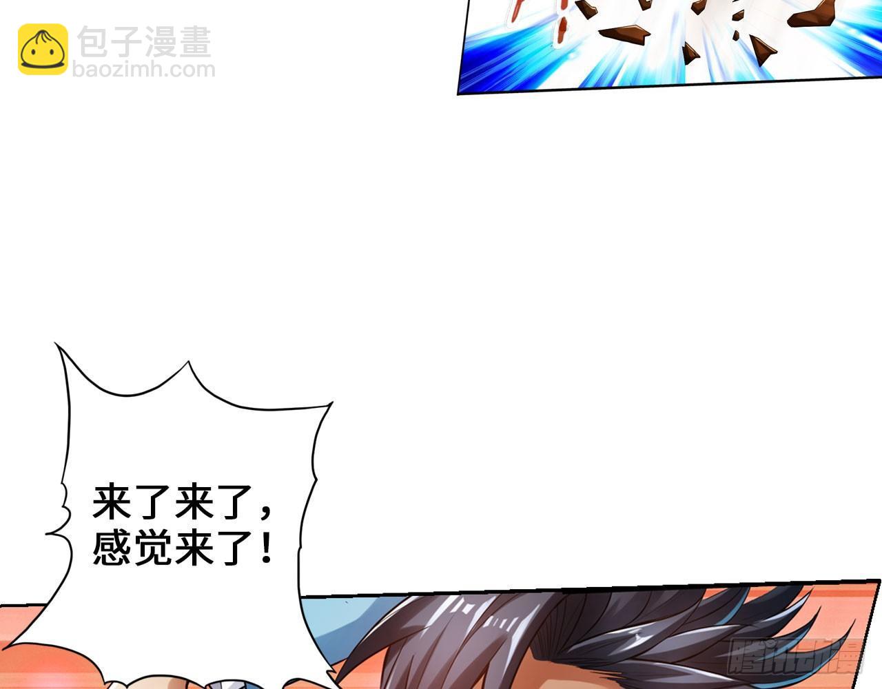 🍲最强作死系统 我不行了 第42页