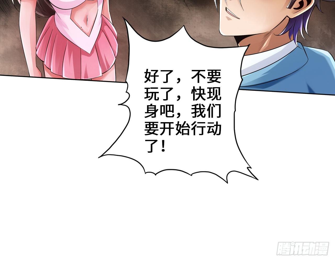 🍲最强作死系统 我不行了 第5页